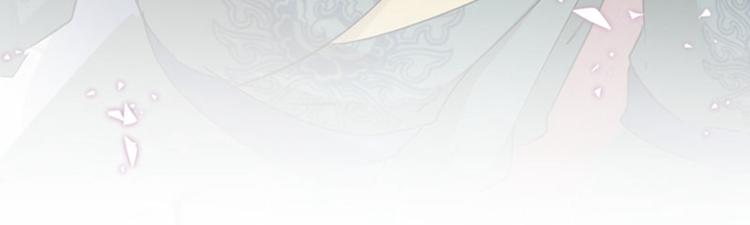 不识桃花只识君韩漫全集-第75话 林涵的危机无删减无遮挡章节图片 