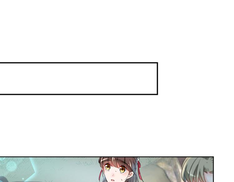 不识桃花只识君韩漫全集-第75话 林涵的危机无删减无遮挡章节图片 
