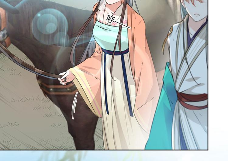 不识桃花只识君韩漫全集-第75话 林涵的危机无删减无遮挡章节图片 