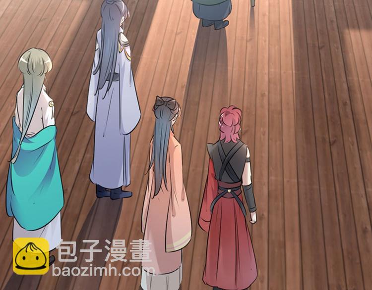 不识桃花只识君韩漫全集-第75话 林涵的危机无删减无遮挡章节图片 