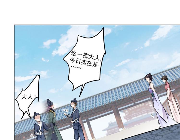 不识桃花只识君韩漫全集-第76话 掉裤子了无删减无遮挡章节图片 