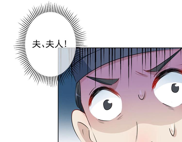 不识桃花只识君韩漫全集-第76话 掉裤子了无删减无遮挡章节图片 