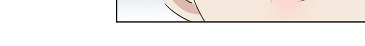 不识桃花只识君韩漫全集-第76话 掉裤子了无删减无遮挡章节图片 