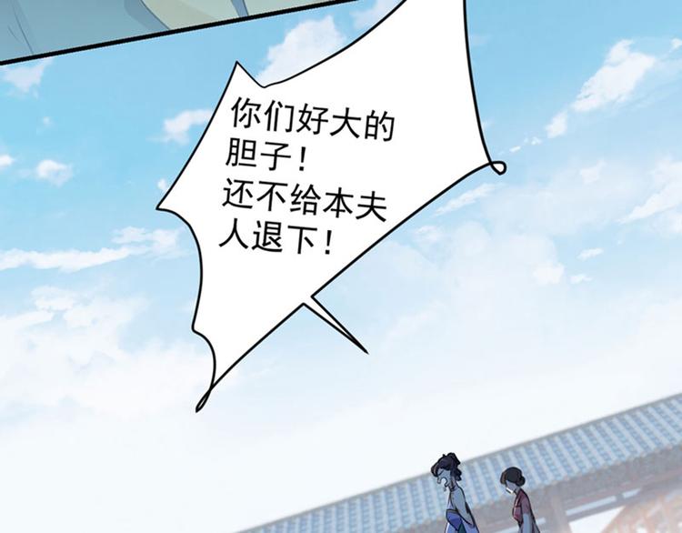 不识桃花只识君韩漫全集-第76话 掉裤子了无删减无遮挡章节图片 