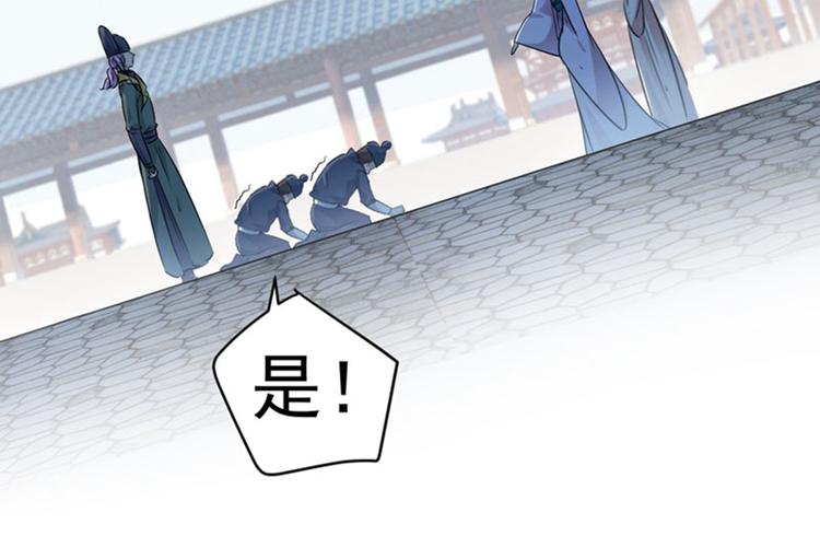 不识桃花只识君韩漫全集-第76话 掉裤子了无删减无遮挡章节图片 