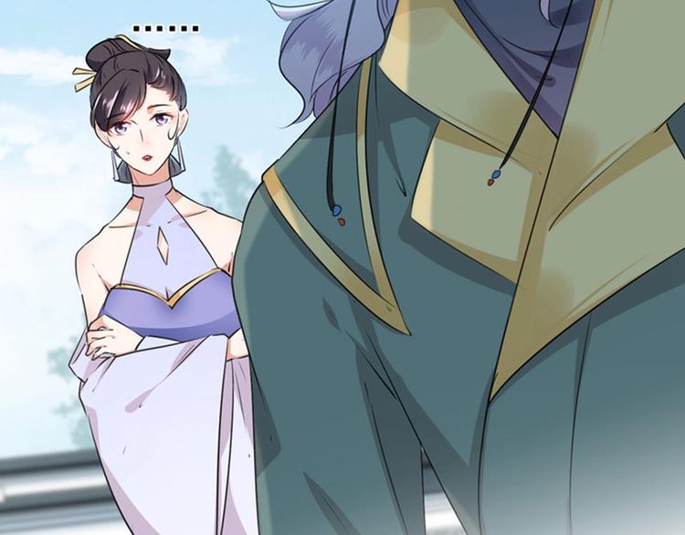 不识桃花只识君韩漫全集-第76话 掉裤子了无删减无遮挡章节图片 