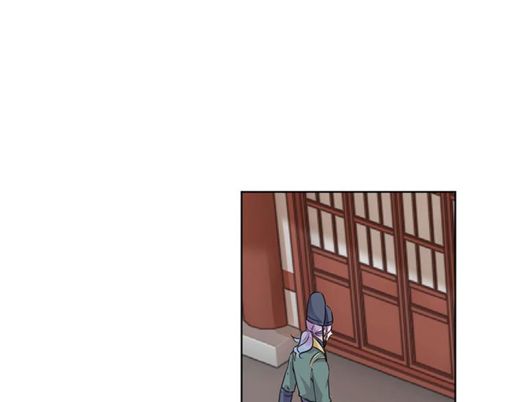 不识桃花只识君韩漫全集-第76话 掉裤子了无删减无遮挡章节图片 