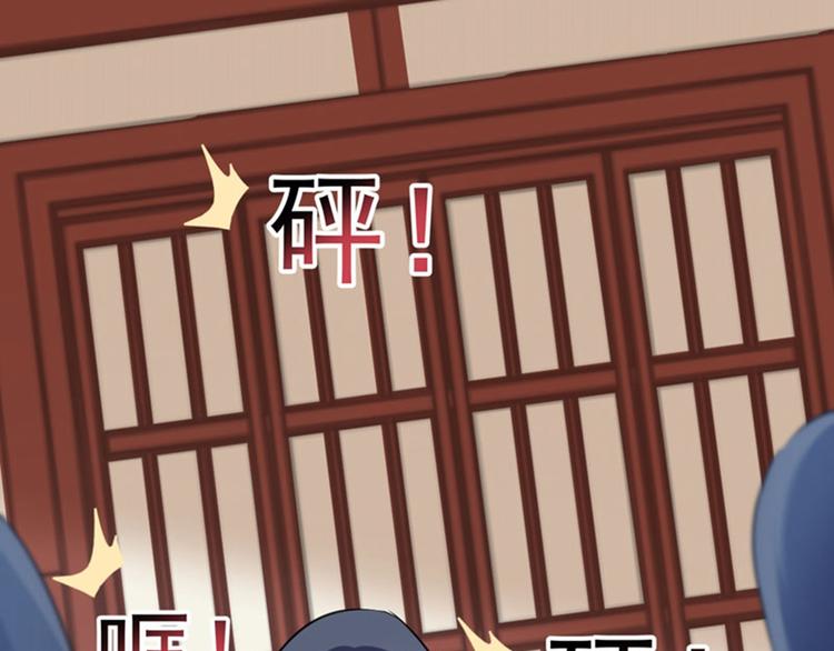 不识桃花只识君韩漫全集-第76话 掉裤子了无删减无遮挡章节图片 