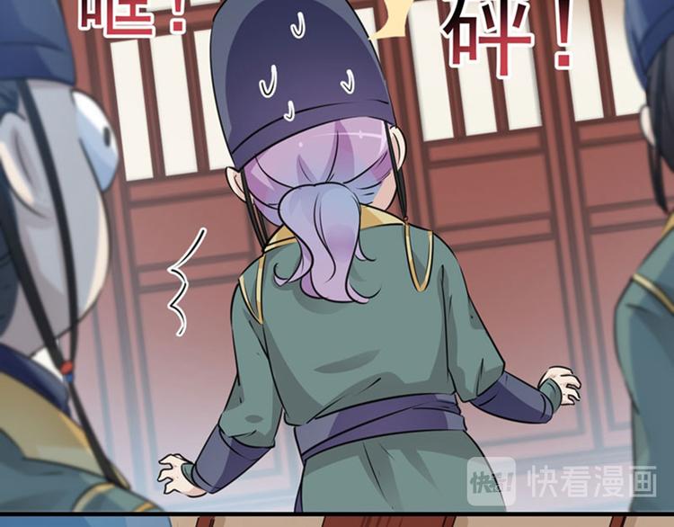 不识桃花只识君韩漫全集-第76话 掉裤子了无删减无遮挡章节图片 