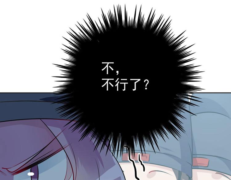 不识桃花只识君韩漫全集-第76话 掉裤子了无删减无遮挡章节图片 