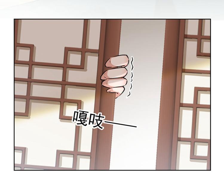 不识桃花只识君韩漫全集-第76话 掉裤子了无删减无遮挡章节图片 