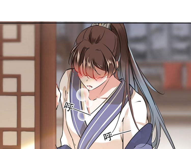 不识桃花只识君韩漫全集-第76话 掉裤子了无删减无遮挡章节图片 