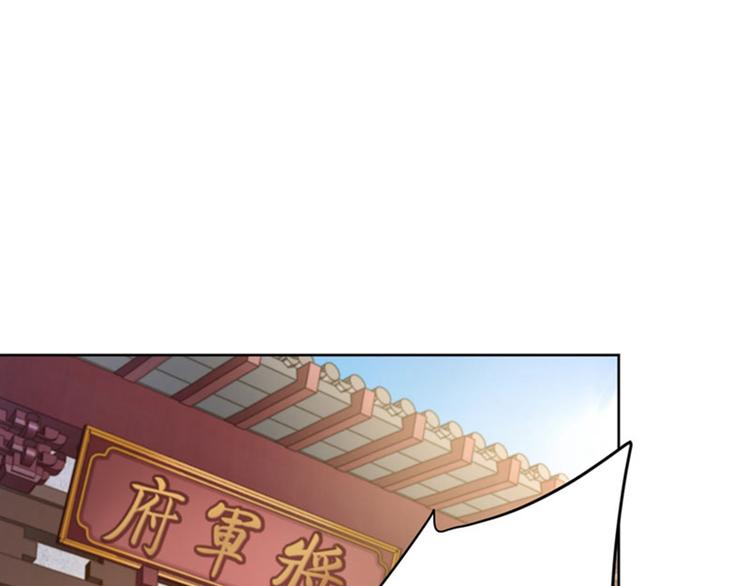 不识桃花只识君韩漫全集-第76话 掉裤子了无删减无遮挡章节图片 