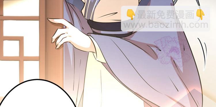 不识桃花只识君韩漫全集-第76话 掉裤子了无删减无遮挡章节图片 