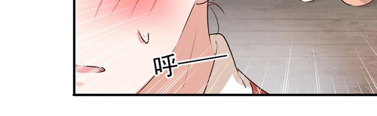 不识桃花只识君韩漫全集-第76话 掉裤子了无删减无遮挡章节图片 