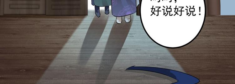不识桃花只识君韩漫全集-第76话 掉裤子了无删减无遮挡章节图片 