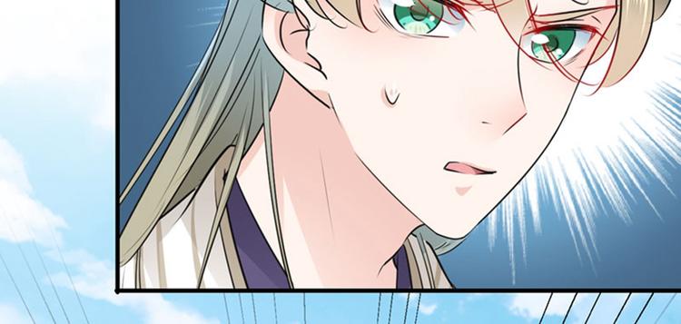 不识桃花只识君韩漫全集-第76话 掉裤子了无删减无遮挡章节图片 