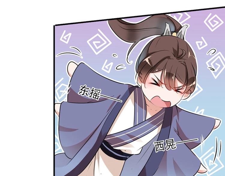 不识桃花只识君韩漫全集-第76话 掉裤子了无删减无遮挡章节图片 