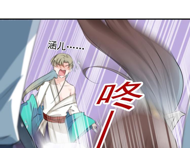 不识桃花只识君韩漫全集-第76话 掉裤子了无删减无遮挡章节图片 