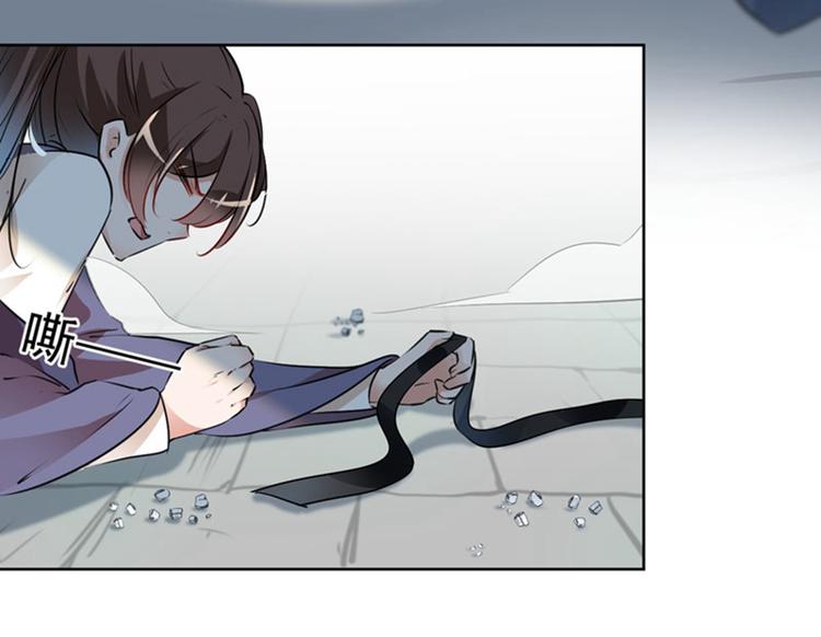 不识桃花只识君韩漫全集-第76话 掉裤子了无删减无遮挡章节图片 