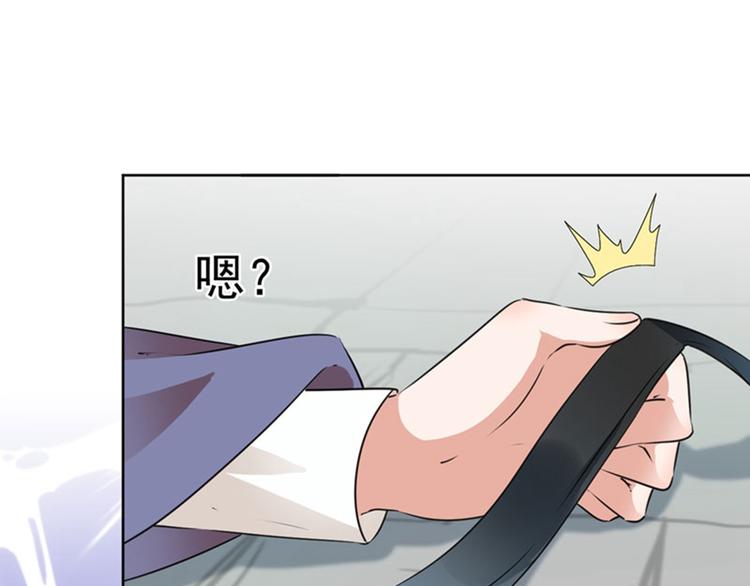 不识桃花只识君韩漫全集-第76话 掉裤子了无删减无遮挡章节图片 