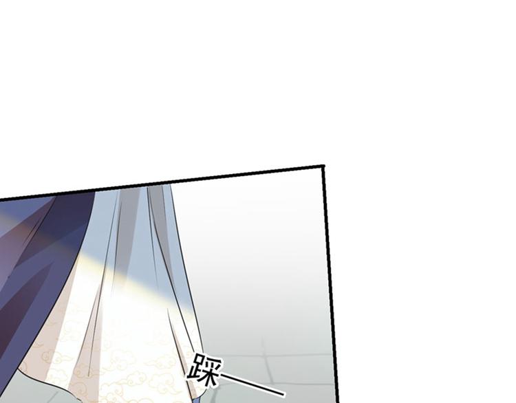 不识桃花只识君韩漫全集-第76话 掉裤子了无删减无遮挡章节图片 