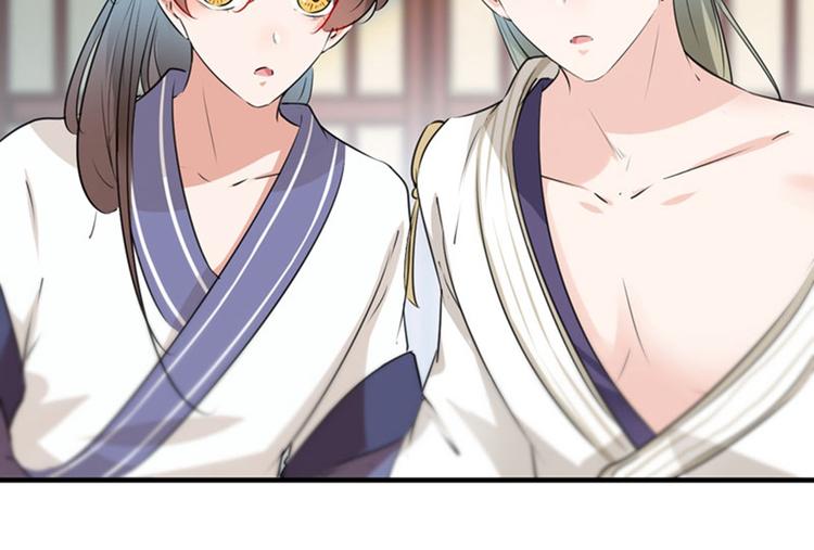 不识桃花只识君韩漫全集-第77话 沈秋的秘密无删减无遮挡章节图片 