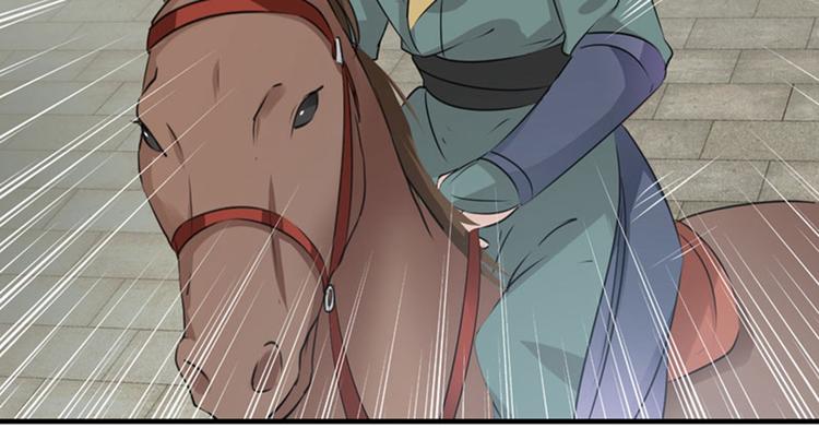 不识桃花只识君韩漫全集-第77话 沈秋的秘密无删减无遮挡章节图片 