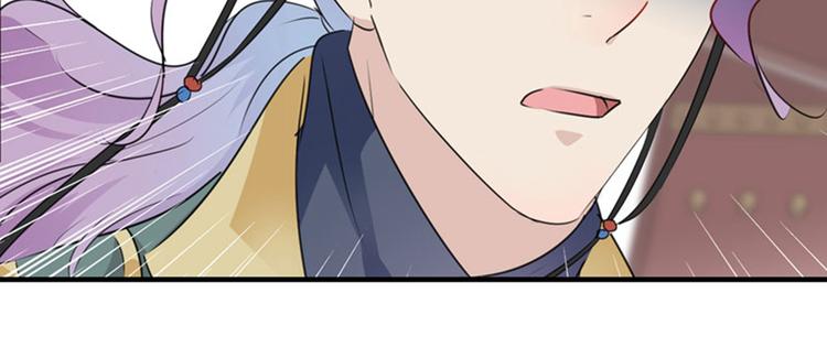 不识桃花只识君韩漫全集-第77话 沈秋的秘密无删减无遮挡章节图片 