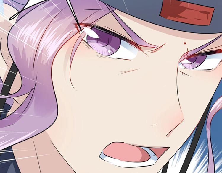 不识桃花只识君韩漫全集-第77话 沈秋的秘密无删减无遮挡章节图片 