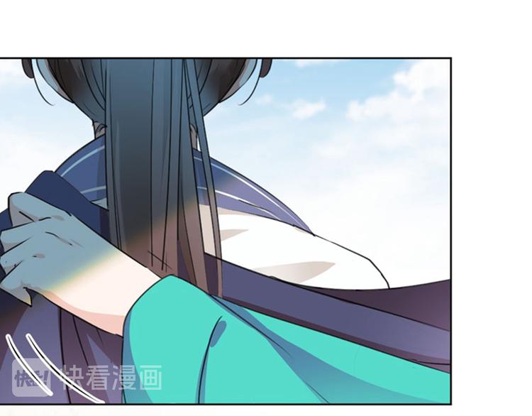 不识桃花只识君韩漫全集-第77话 沈秋的秘密无删减无遮挡章节图片 