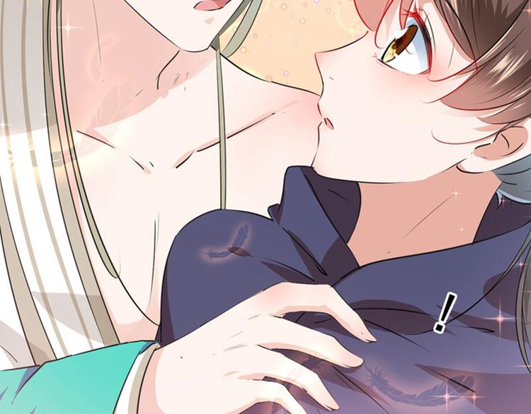 不识桃花只识君韩漫全集-第77话 沈秋的秘密无删减无遮挡章节图片 