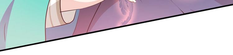 不识桃花只识君韩漫全集-第77话 沈秋的秘密无删减无遮挡章节图片 