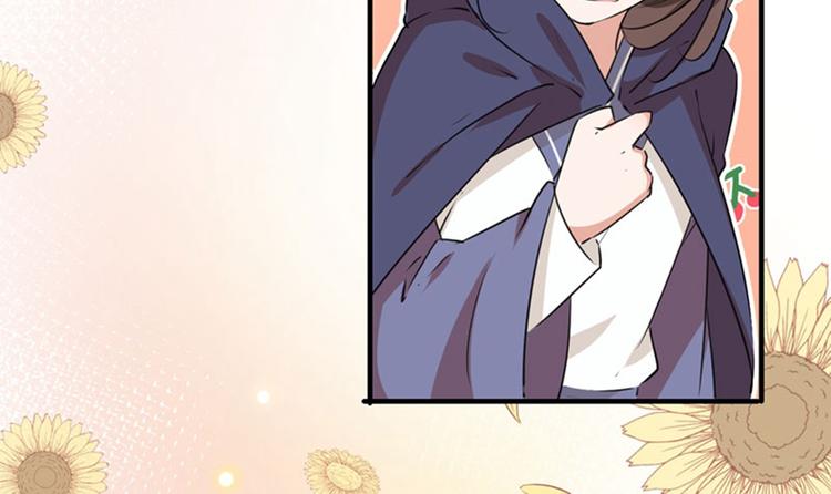 不识桃花只识君韩漫全集-第77话 沈秋的秘密无删减无遮挡章节图片 