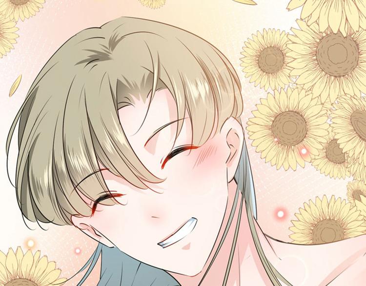 不识桃花只识君韩漫全集-第77话 沈秋的秘密无删减无遮挡章节图片 