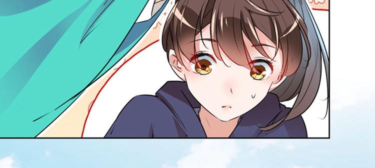 不识桃花只识君韩漫全集-第77话 沈秋的秘密无删减无遮挡章节图片 