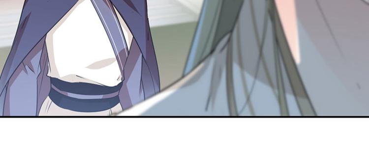 不识桃花只识君韩漫全集-第77话 沈秋的秘密无删减无遮挡章节图片 