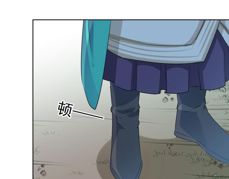 不识桃花只识君韩漫全集-第77话 沈秋的秘密无删减无遮挡章节图片 