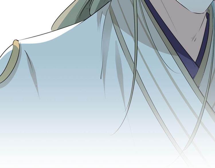 不识桃花只识君韩漫全集-第77话 沈秋的秘密无删减无遮挡章节图片 