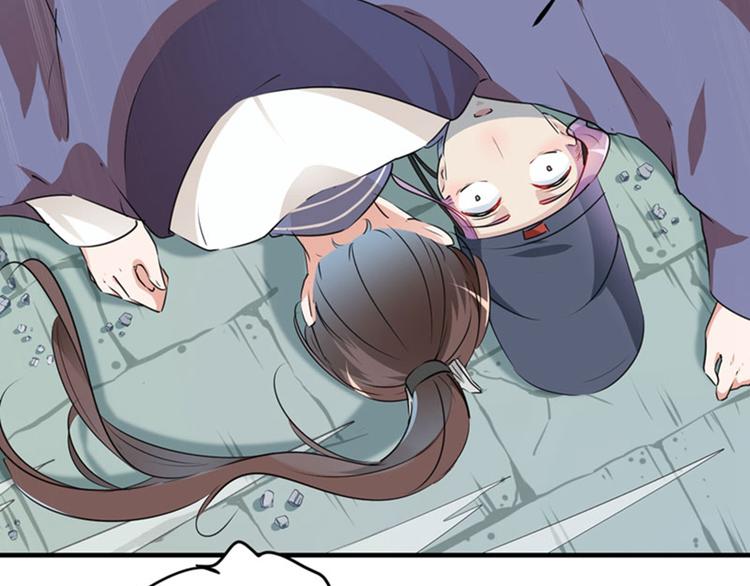 不识桃花只识君韩漫全集-第77话 沈秋的秘密无删减无遮挡章节图片 