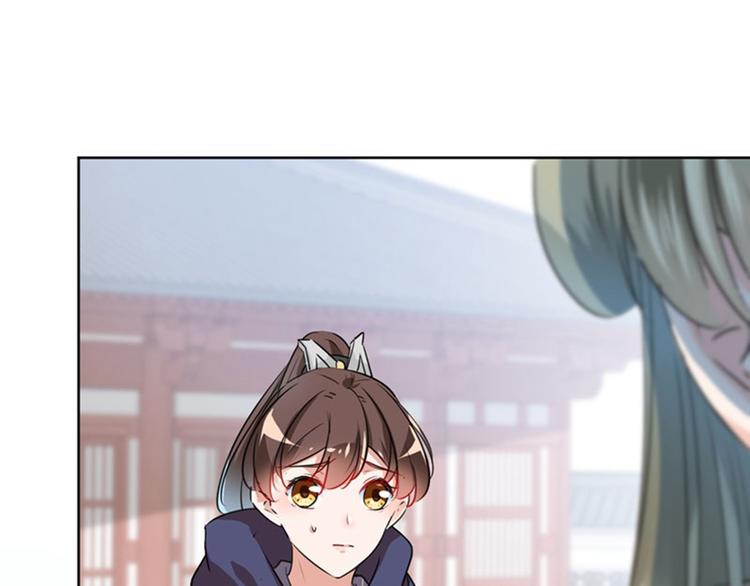 不识桃花只识君韩漫全集-第77话 沈秋的秘密无删减无遮挡章节图片 