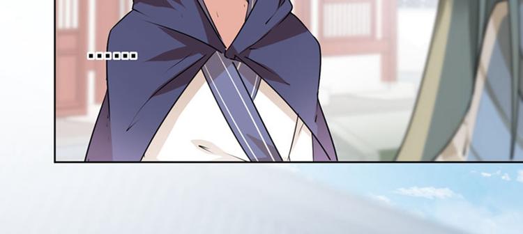 不识桃花只识君韩漫全集-第77话 沈秋的秘密无删减无遮挡章节图片 