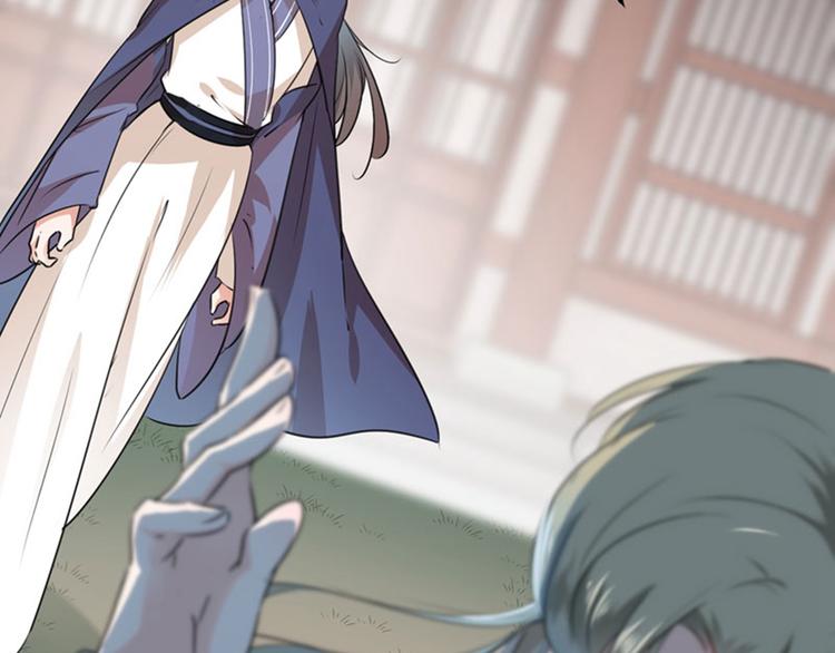 不识桃花只识君韩漫全集-第77话 沈秋的秘密无删减无遮挡章节图片 