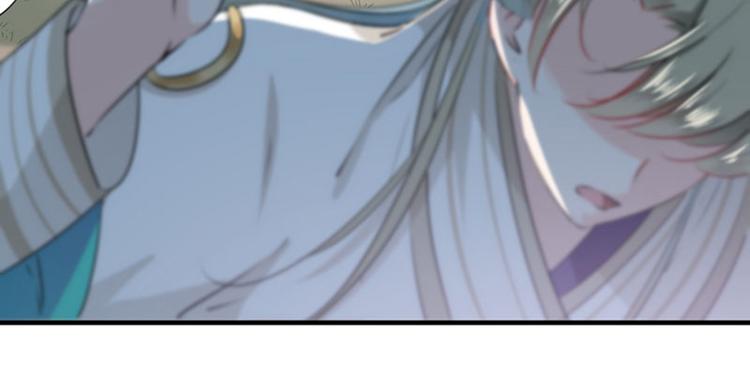 不识桃花只识君韩漫全集-第77话 沈秋的秘密无删减无遮挡章节图片 