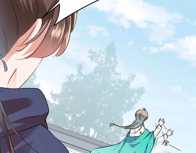 不识桃花只识君韩漫全集-第77话 沈秋的秘密无删减无遮挡章节图片 
