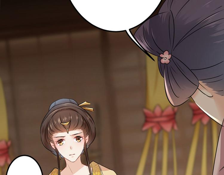 不识桃花只识君韩漫全集-第78话 别有用心的试探无删减无遮挡章节图片 