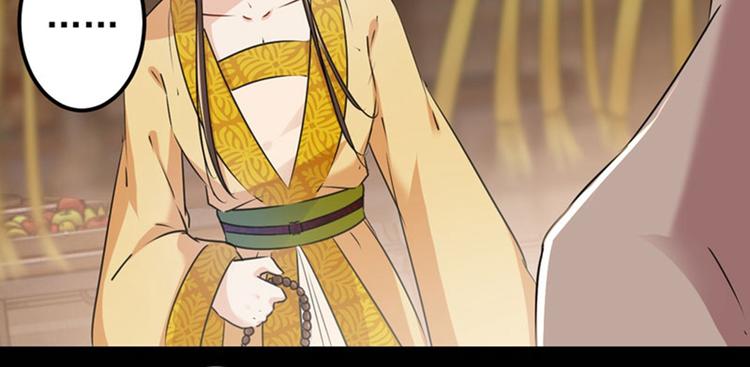 不识桃花只识君韩漫全集-第78话 别有用心的试探无删减无遮挡章节图片 