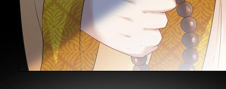 不识桃花只识君韩漫全集-第78话 别有用心的试探无删减无遮挡章节图片 