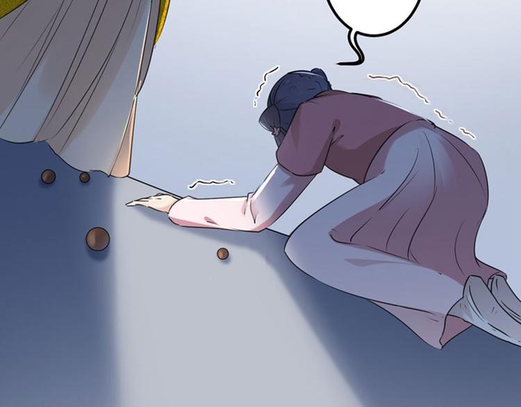 不识桃花只识君韩漫全集-第78话 别有用心的试探无删减无遮挡章节图片 