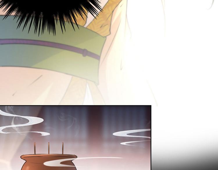 不识桃花只识君韩漫全集-第78话 别有用心的试探无删减无遮挡章节图片 
